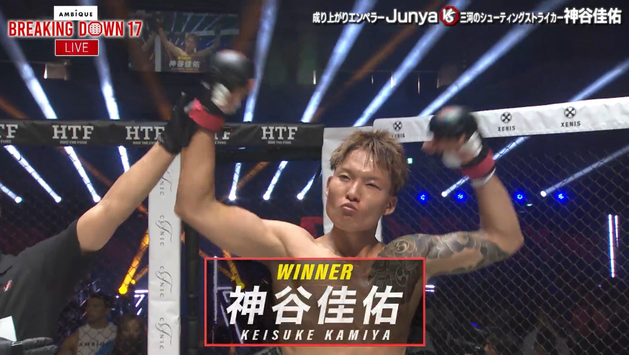 神谷佳佑